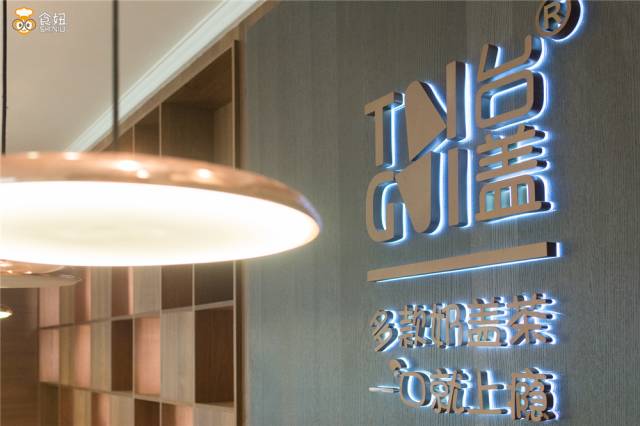 冷饮店必买的水果茶,冷饮店简单好喝的茶有哪些