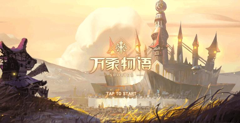 厌倦了清一色的自动战斗?雷亚的这款日式良心手游,值得你一试