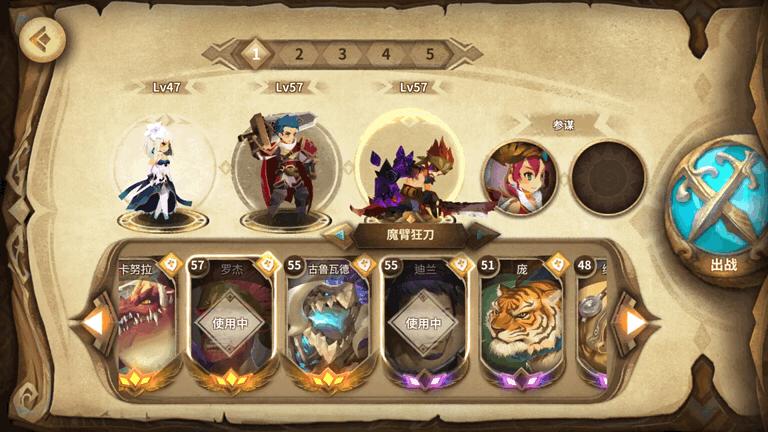 厌倦了清一色的自动战斗?雷亚的这款日式良心手游,值得你一试