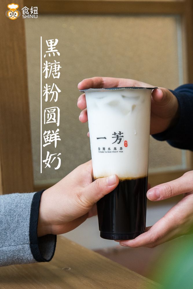 冷饮店必买的水果茶,冷饮店简单好喝的茶有哪些