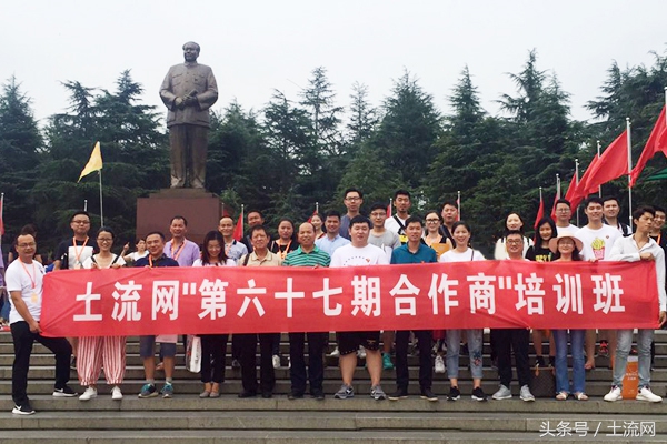 土流网郑州运营中心,土流网文昌土地流转服务中心