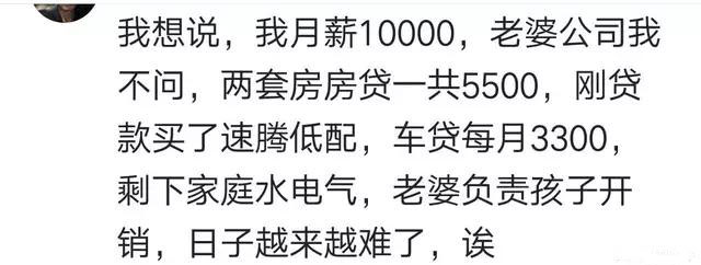 月薪5000到8000可以买什么车,月薪5000能买什么样车