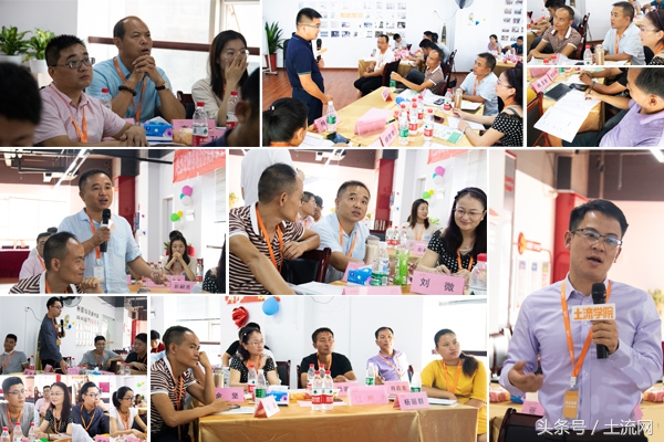 土流网郑州运营中心,土流网文昌土地流转服务中心