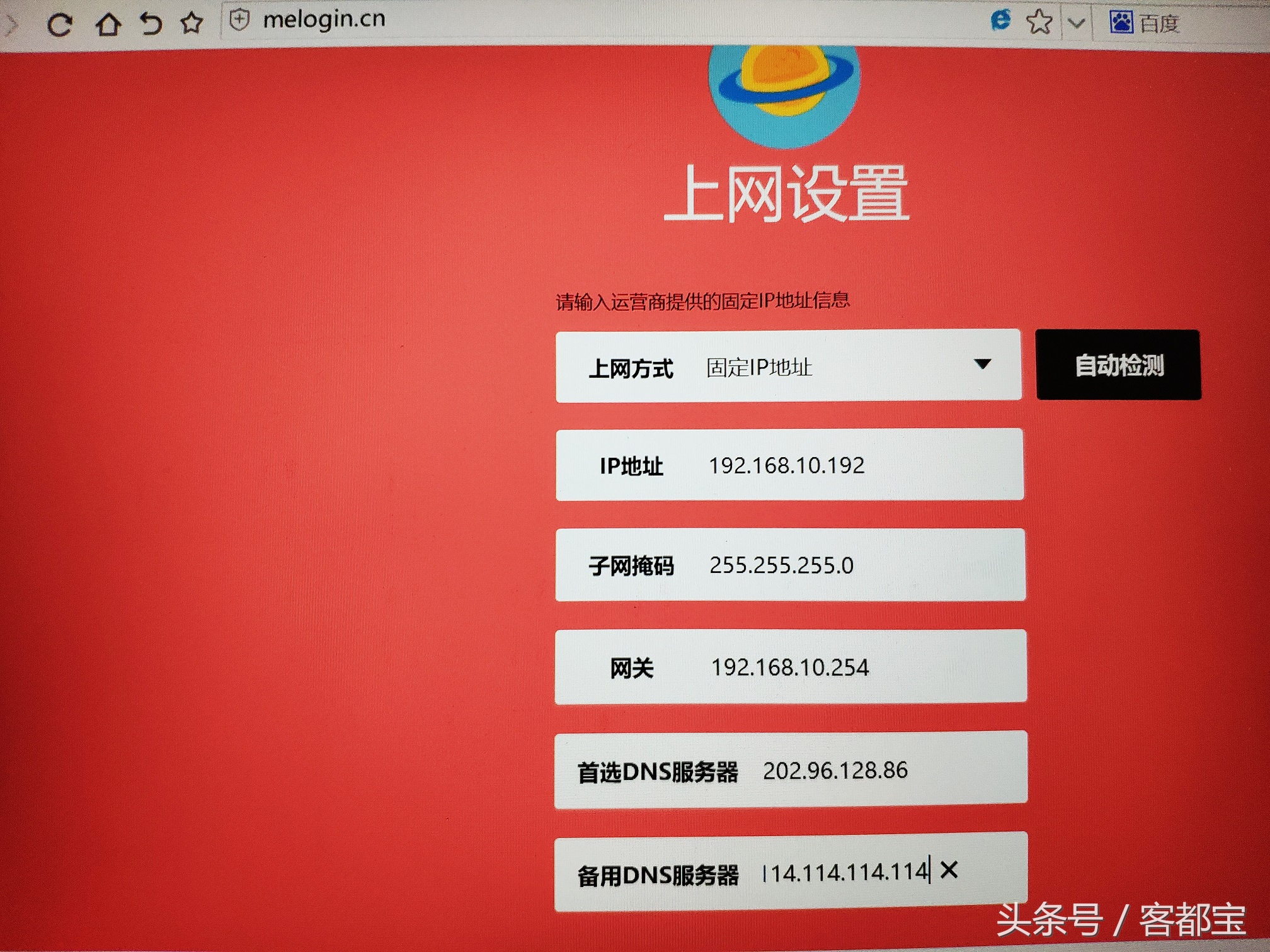 如何设置无线路由器步骤要详细,家用无线路由器的最好设置方法