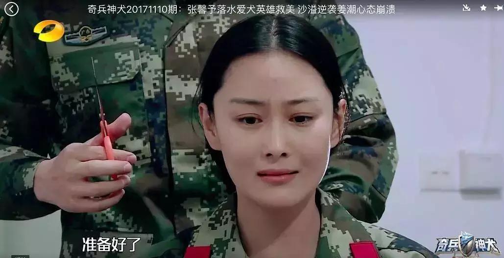 张馨予撩女生,张馨予的口红有哪些