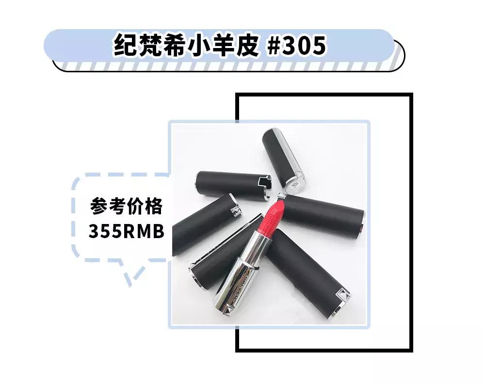 张馨予撩女生,张馨予的口红有哪些