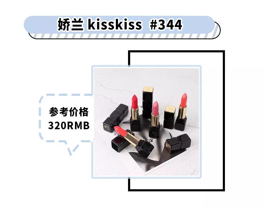 张馨予撩女生,张馨予的口红有哪些