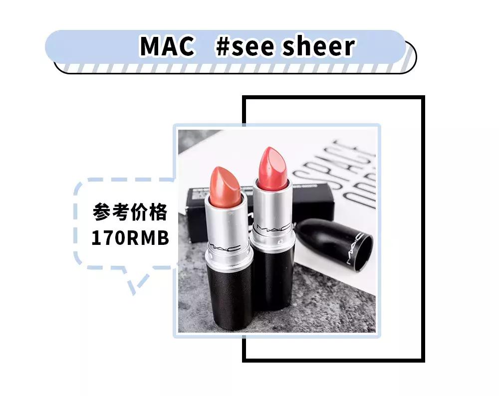 张馨予撩女生,张馨予的口红有哪些