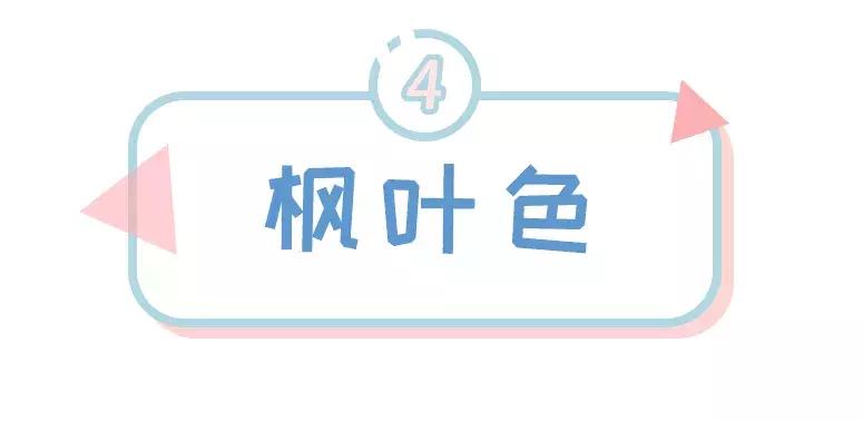 张馨予撩女生,张馨予的口红有哪些