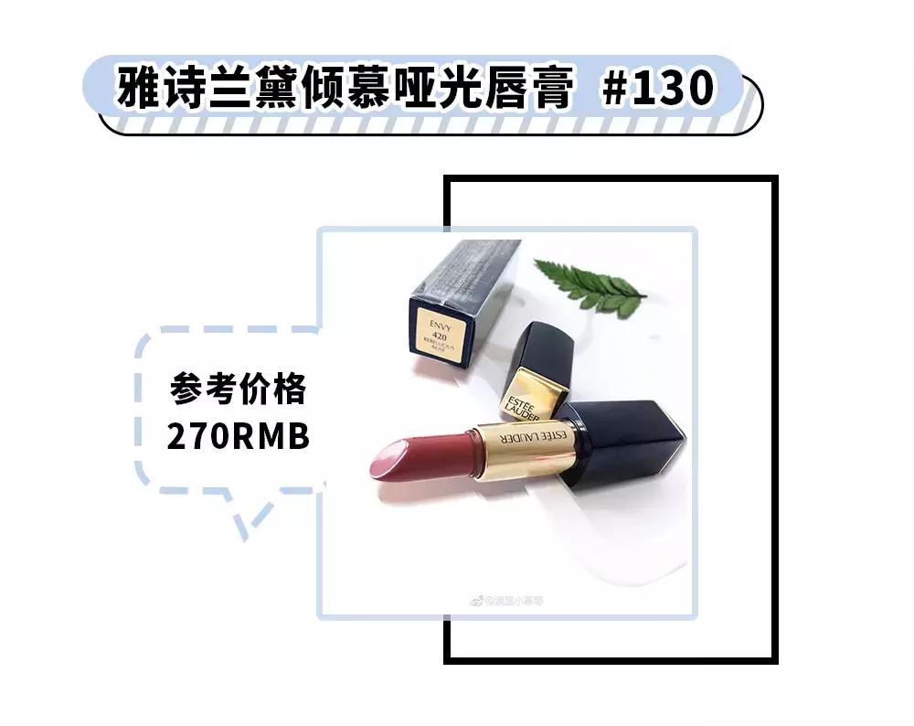 张馨予撩女生,张馨予的口红有哪些