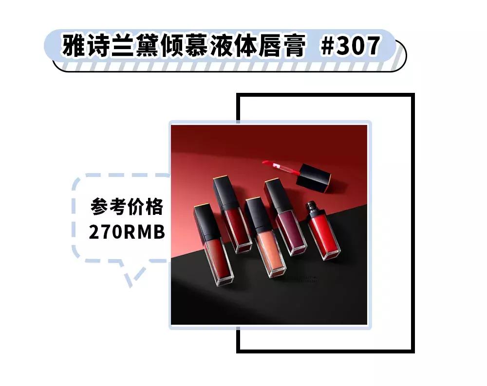 张馨予撩女生,张馨予的口红有哪些