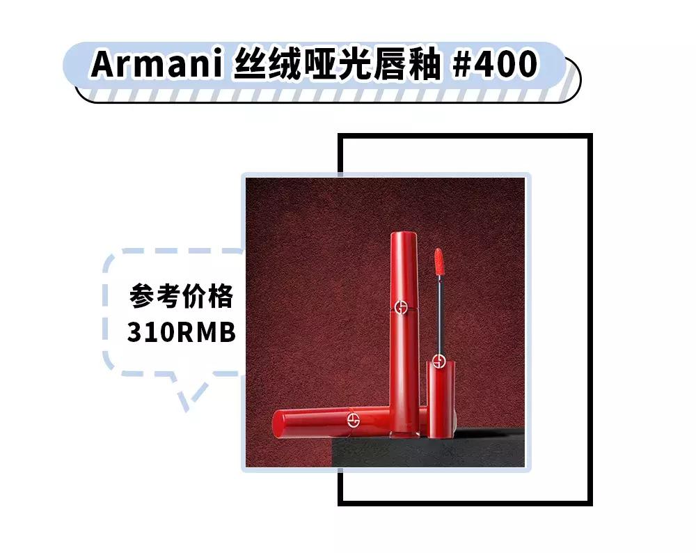 张馨予撩女生,张馨予的口红有哪些