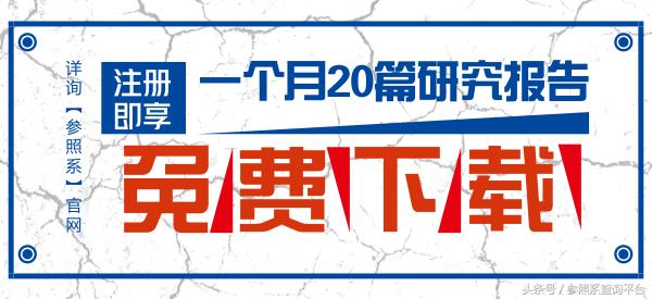 充电桩可行性研究报告机构,充电桩行业论文