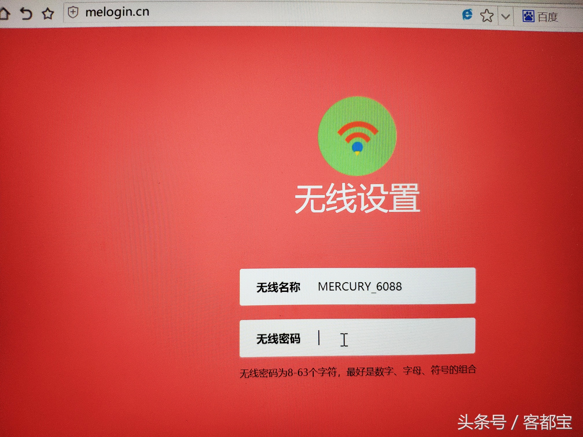 如何设置无线路由器步骤要详细,家用无线路由器的最好设置方法