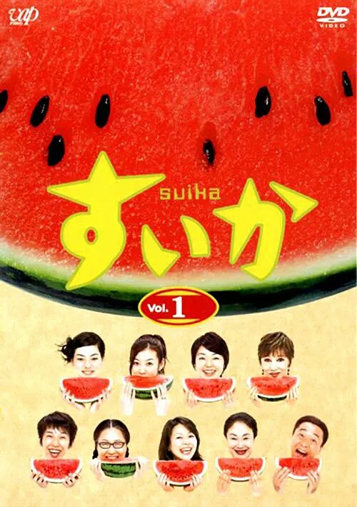 十部最毁三观的日剧,毁三观但又很好看的日剧