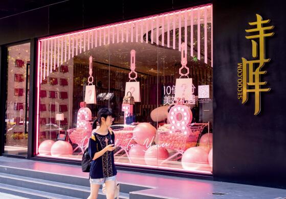 奢侈品电商生意,奢侈品电商对比