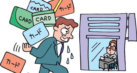 信用卡欠款人死亡涉及孩子问题吗,信用卡欠款死亡家人要承担吗