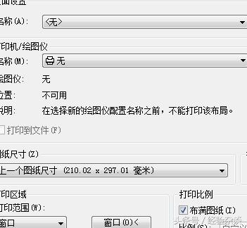 cad修改图形教程,cad修改图纸颜色