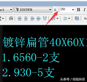 cad修改图形教程,cad修改图纸颜色