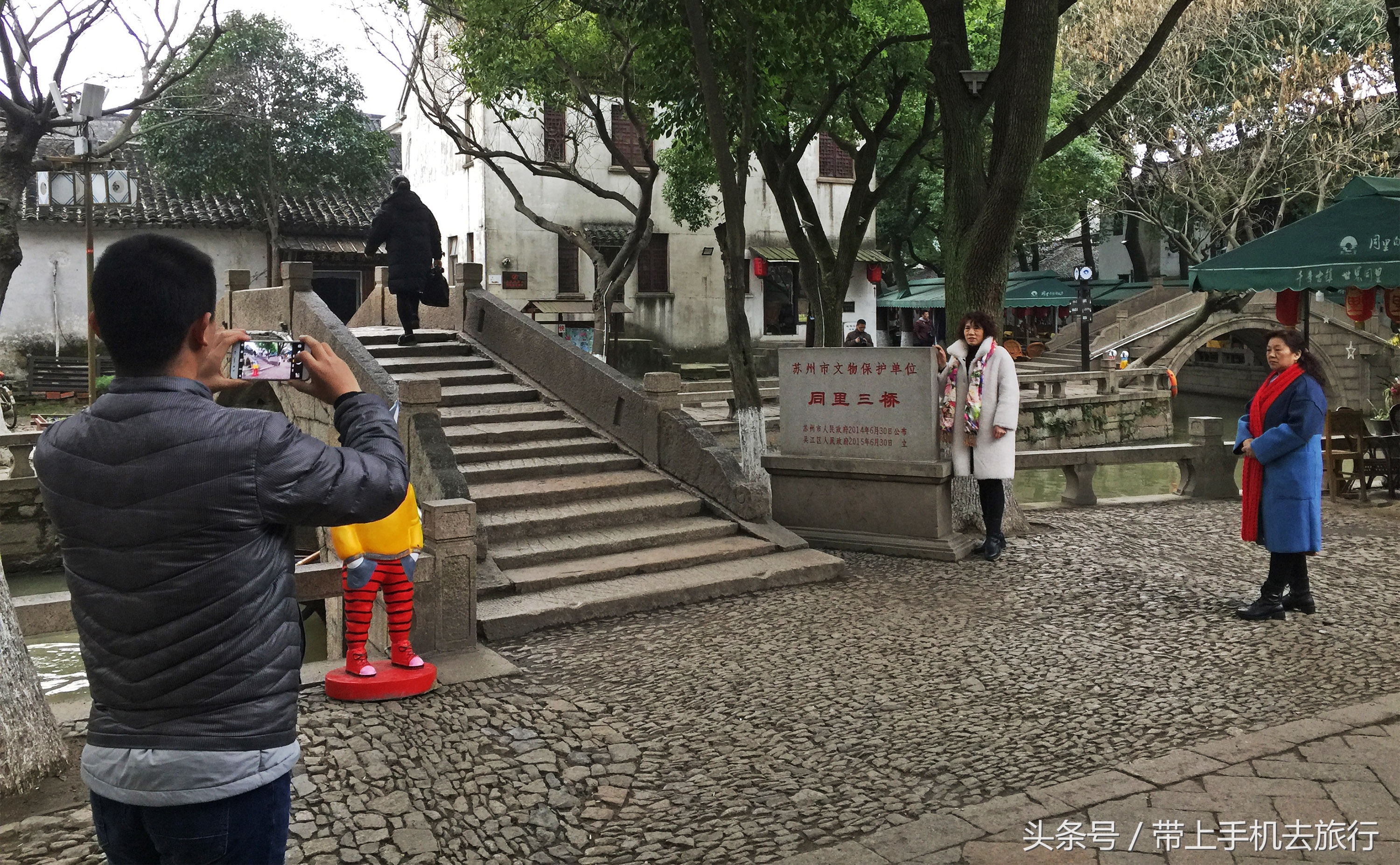 江南六大名镇之一同里,苏州江南同里水乡古镇