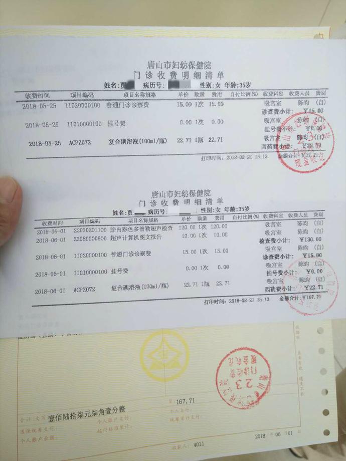 女生无麻药流产手术疼痛难忍,女性流产后腹痛里急后重