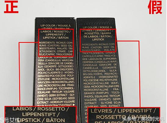 便宜的tf口红是假的吗,别天真了完整版