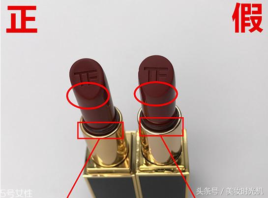 便宜的tf口红是假的吗,别天真了完整版