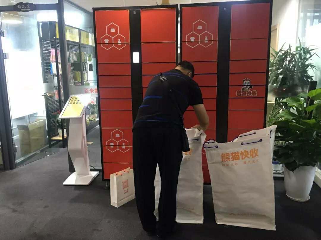 熊猫快收区域总代理挣钱吗,熊猫快收驿站靠谱吗