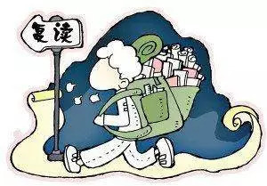 复读成功的学习方法,怎么才能有效复读