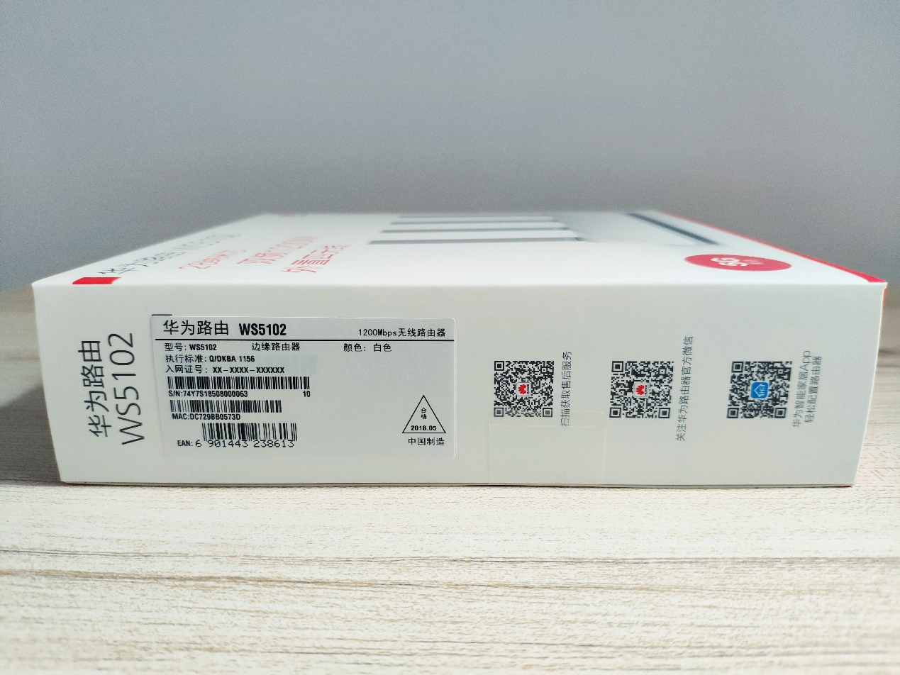 真5g无线路由器,真双频千兆路由器