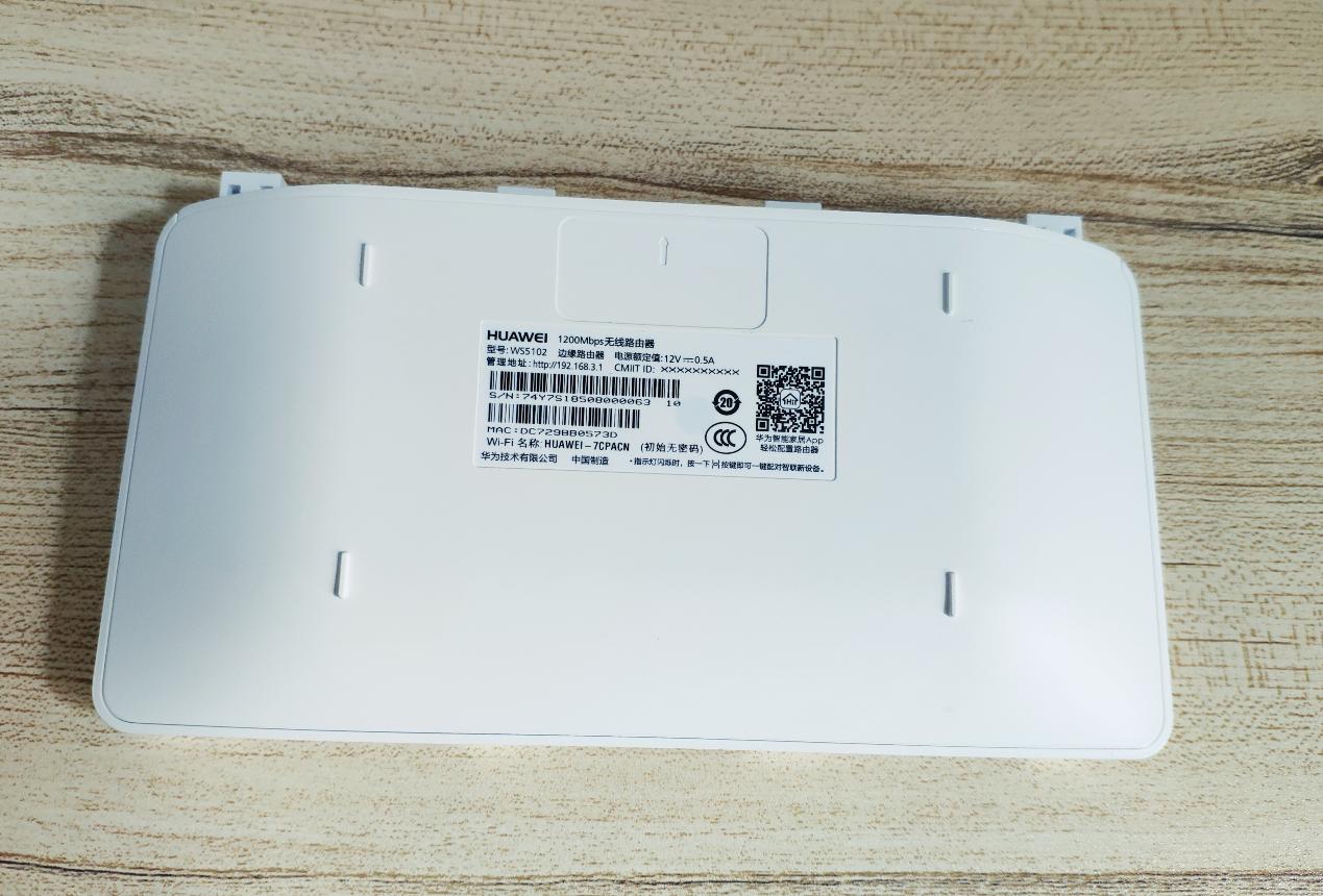 真5g无线路由器,真双频千兆路由器