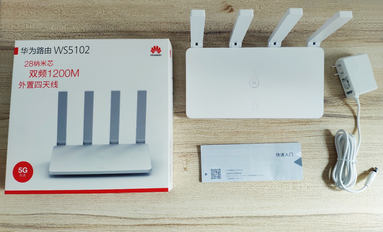 真5g无线路由器,真双频千兆路由器