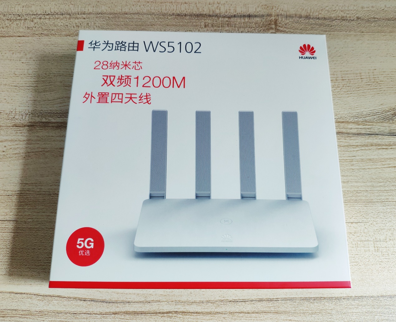 真5g无线路由器,真双频千兆路由器