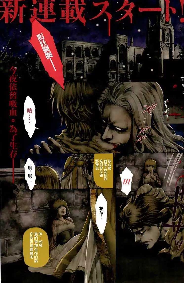 讲漫画全集连播免费听,暗影鬼主第二季漫画