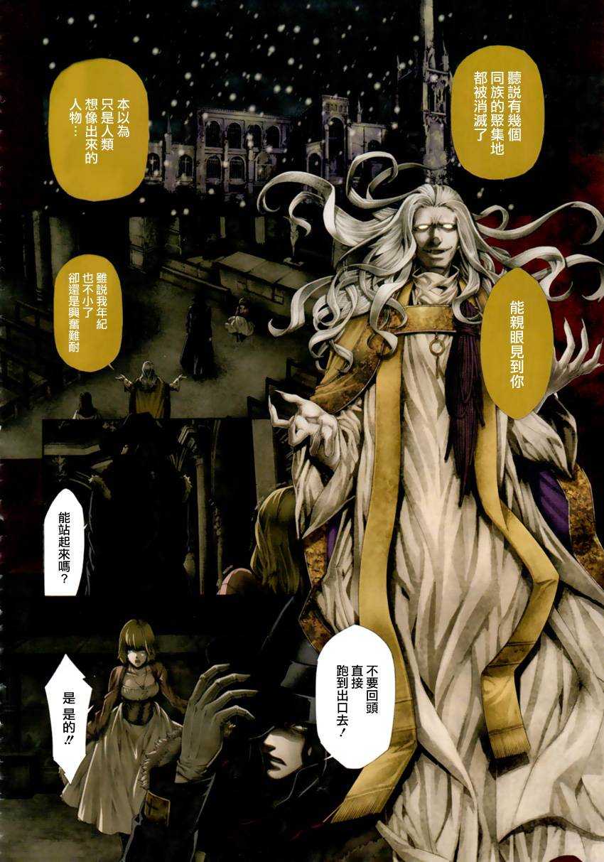 讲漫画全集连播免费听,暗影鬼主第二季漫画