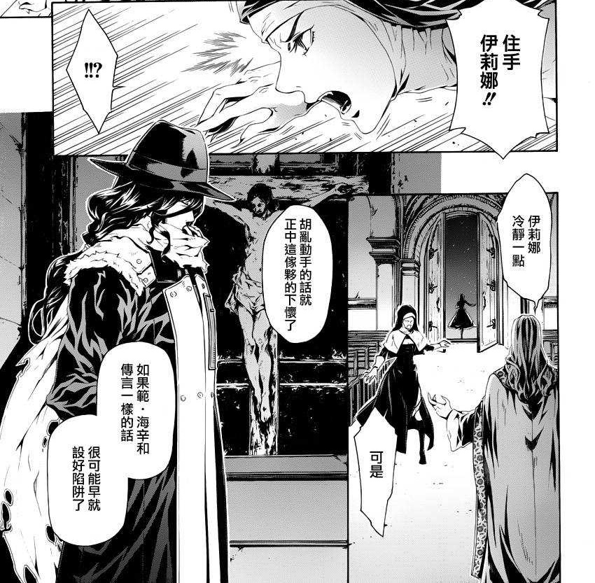 讲漫画全集连播免费听,暗影鬼主第二季漫画