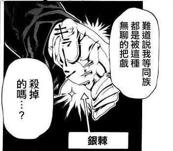 讲漫画全集连播免费听,暗影鬼主第二季漫画