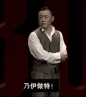 周立波和鄢军的官司进展情况,周立波鄢军最新情况