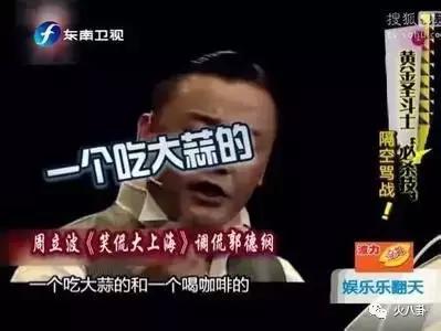 周立波和鄢军的官司进展情况,周立波鄢军最新情况