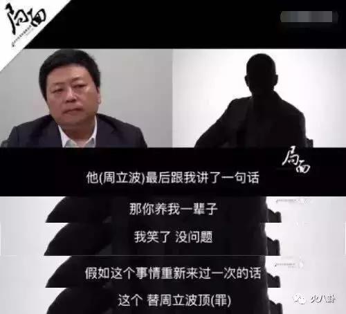 周立波和鄢军的官司进展情况,周立波鄢军最新情况