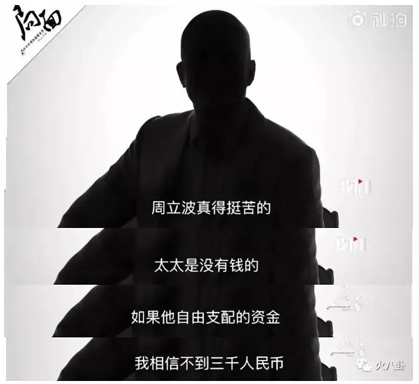 周立波和鄢军的官司进展情况,周立波鄢军最新情况