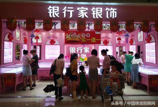 银行家银饰,做银饰我们是专业的!