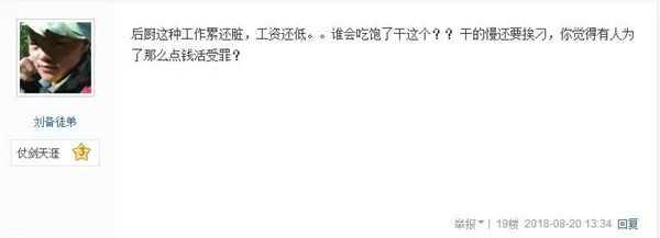 00后打工连个服务员都干不了,00后工资不要了直接走人可以吗