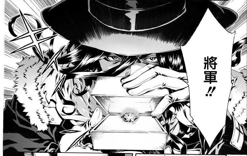 讲漫画全集连播免费听,暗影鬼主第二季漫画