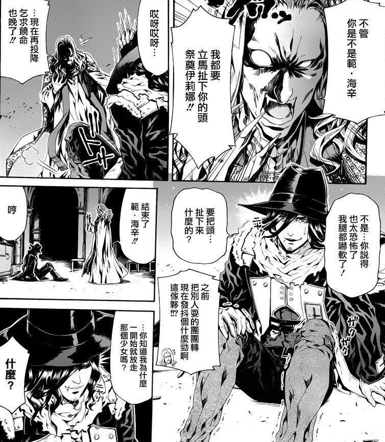 讲漫画全集连播免费听,暗影鬼主第二季漫画
