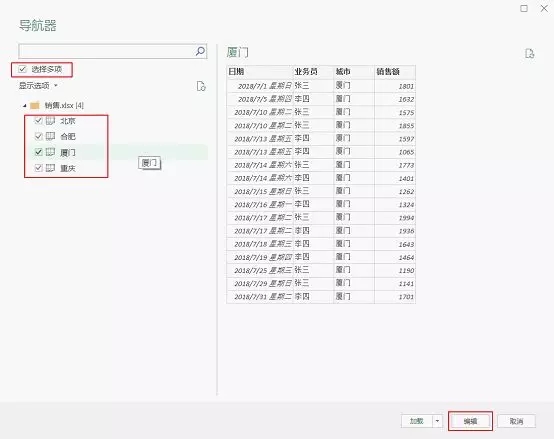 excel日报表生成年报表,excel成本核算报表自动生成