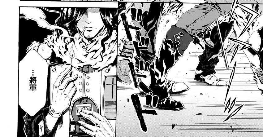 讲漫画全集连播免费听,暗影鬼主第二季漫画