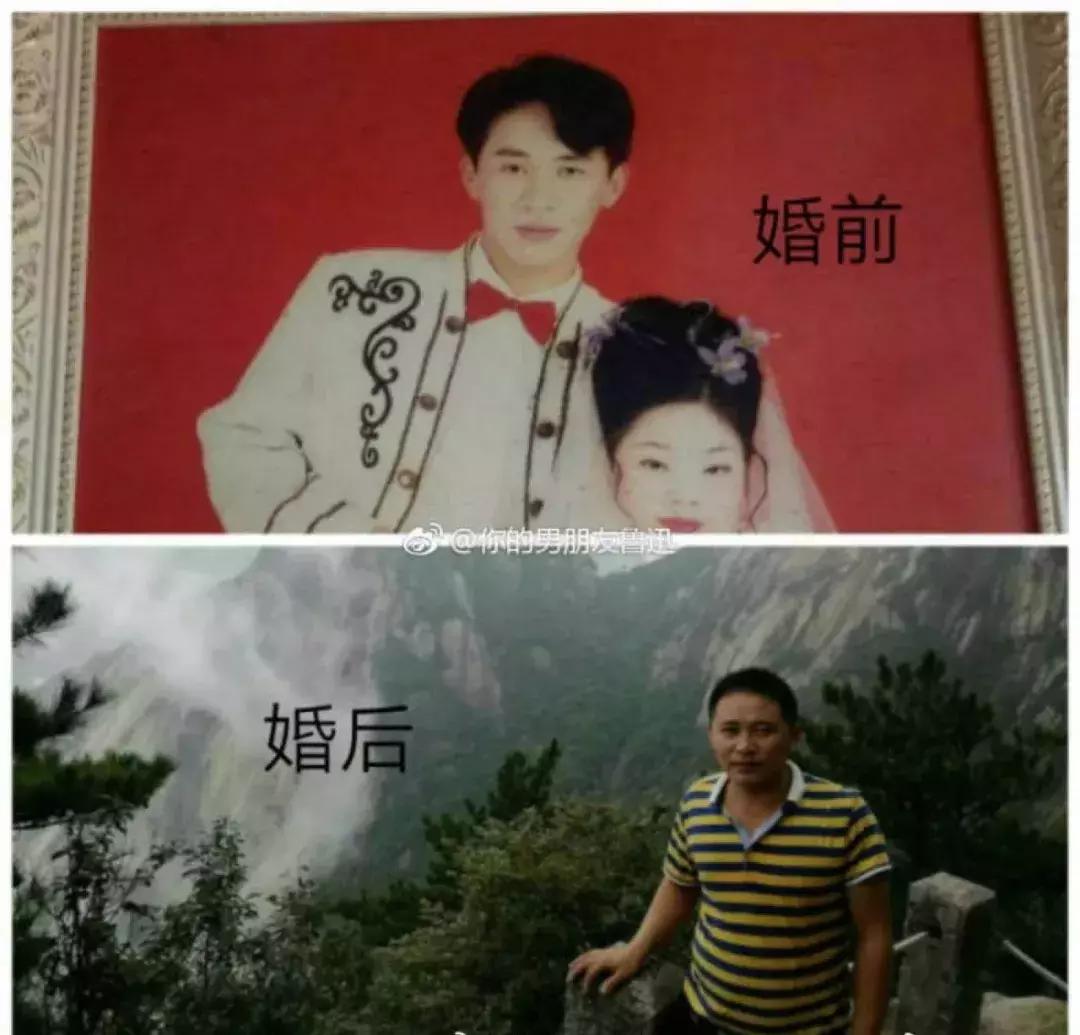 夫妻婚前vs婚后对比照片,晒晒老公婚前婚后照