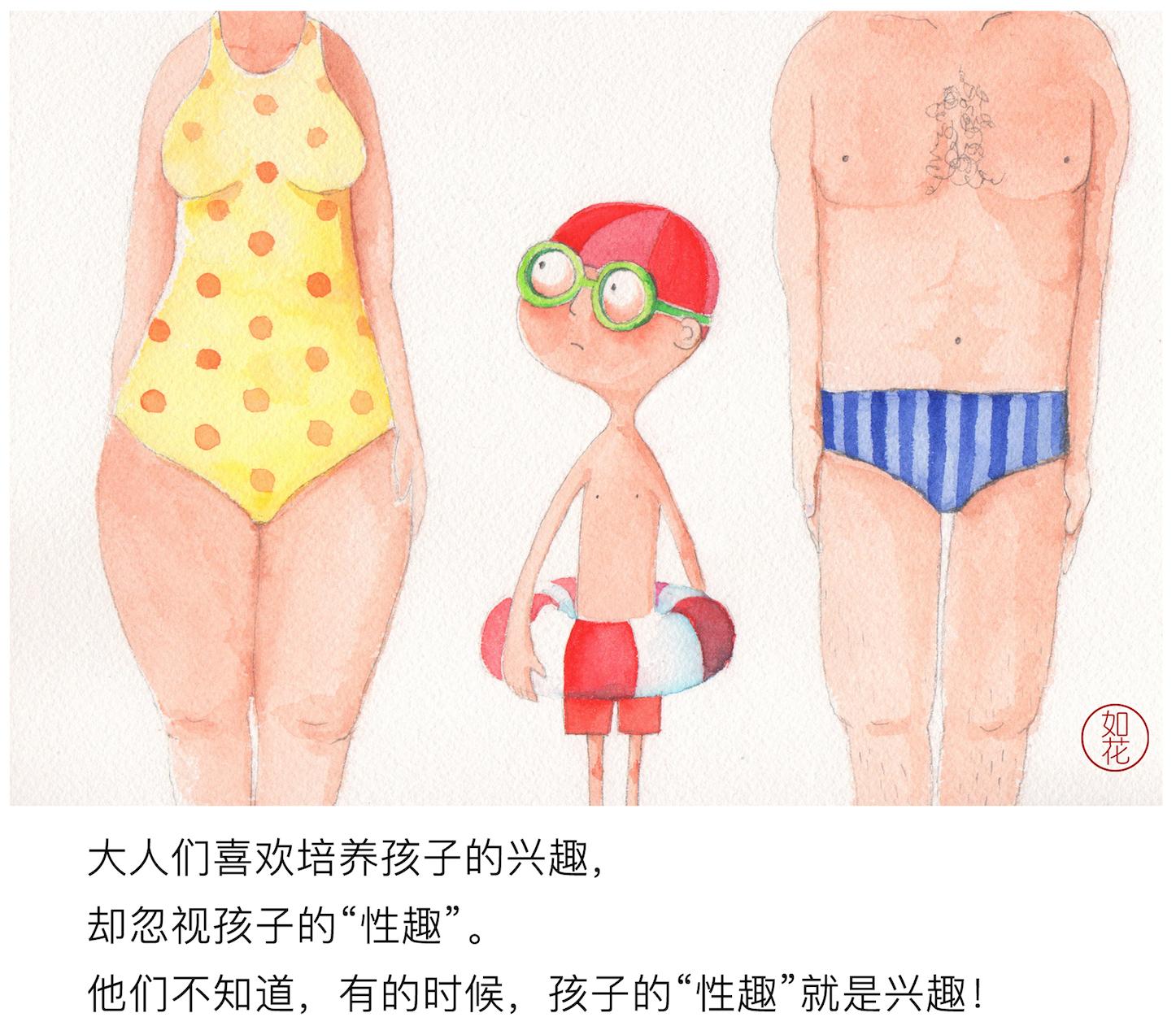 如何给女儿讲避孕,怎么跟男孩子讲性安全教育