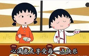 樱桃小丸子治愈语录,樱桃小丸子100句话